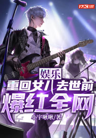 美女总裁的透视高手唐洛韩若冰