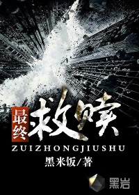 美女总裁的全能高手唐洛