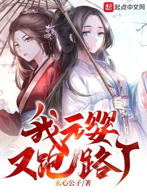 大神你人设崩了小说全集免费阅读