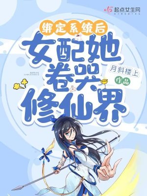 一路烦花的小说