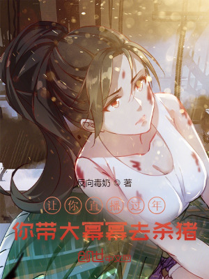 万古最强部落（我真是族长）