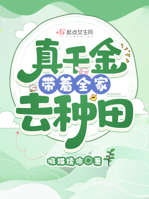 神级近身高手薛雨泽林雅清