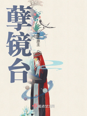 叶辰夏若雪孙怡最新章节全文免费阅读