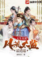 圣墟最新章节目录辰东