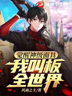 护国战神易北辰于涵