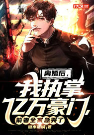 王婿叶凡唐若雪小说免费