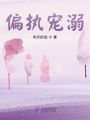 开局首充十个亿