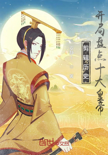 神豪从系统宕机开始