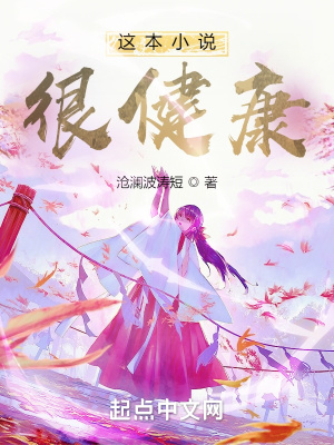 我终将成为救世主