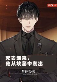 这个明星在深山种田