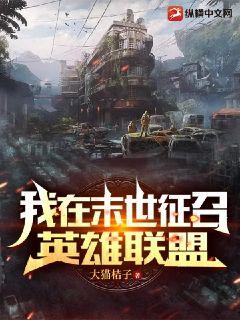 小说夏天周婉秋