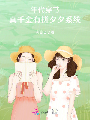 夏天周婉秋天王殿免费