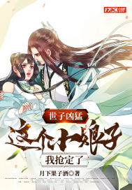 赘婿宁毅苏檀儿