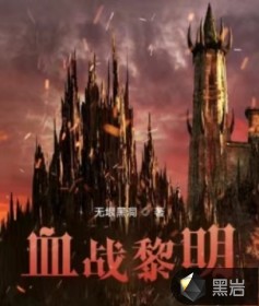 宁毅苏檀儿小说