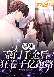 举国随我攻入神魔世界