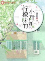 暗黑破坏神之毁灭