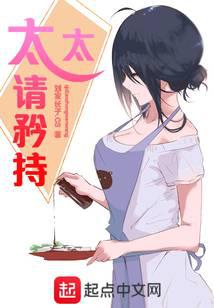 起点伏天氏最新章节目录