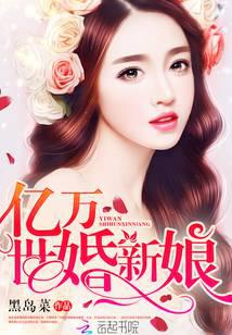 伏天氏最新章节笔趣阁