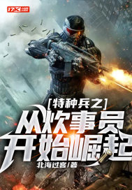 斗罗大陆之圣帝龙皇