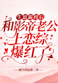 神算仙医之帝尊来破劫