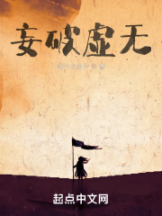 诸天开局长生药