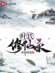 我在仙侠有间客栈