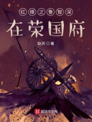 斗罗之武魂如意金箍棒