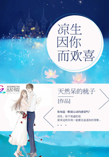 他知道风从哪个方向来