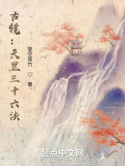 修罗战神周天张小玉