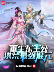 红色警戒之民国