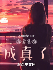 如果蜗牛有爱情