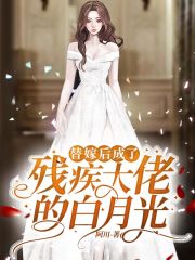 我真的没想过当渣男杨晓东