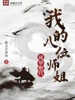 阿娇今天投胎了吗