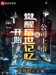 我的七个女徒弟风华绝代