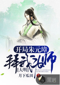 一个剑神的诞生