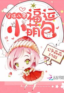 开局签到泰坦血脉