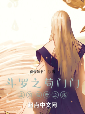 开局拜师三星洞