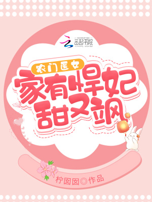 开局签到圣人果位