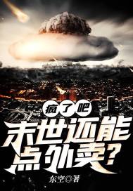 漫威世界的萌王