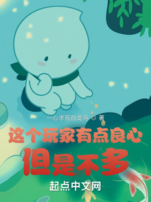 我真不喜欢焰灵姬