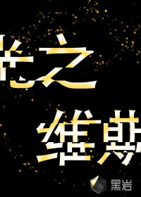 我家师尊已超神