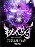 斩妖从熟练度面板开始