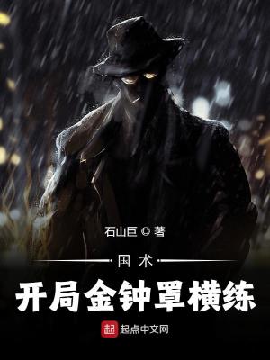 领主之杀伐天下