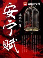 重生之嫡女祸妃