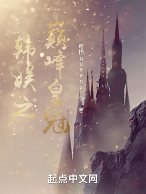 重生之贵女难求