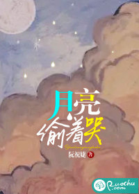 我打造了救世组织
