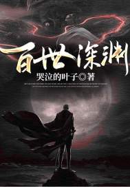 妖孽，还不显形