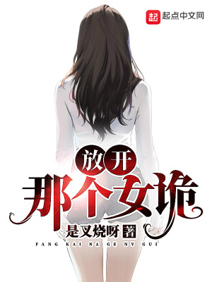 棋魂：随身阿尔法狗