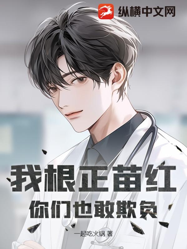 末世重生之少主横行