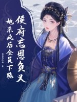 福运娇妻在五零